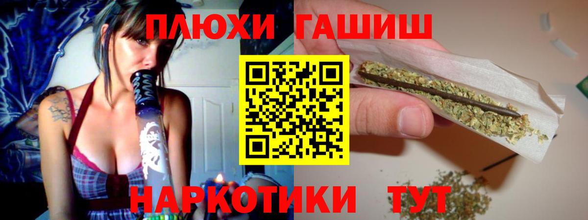 ГАШ гарик Приморско-Ахтарск
