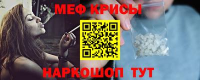 меф Дмитров