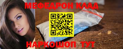 меф Дмитров