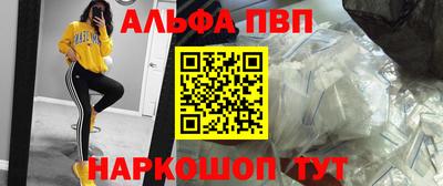 PSILOCYBIN Железногорск