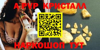 винт Добрянка