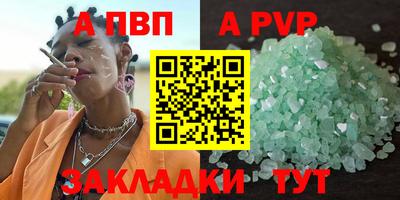 меф Дмитров