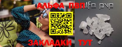 кокс Железноводск