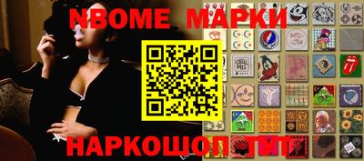 PSILOCYBIN Железногорск