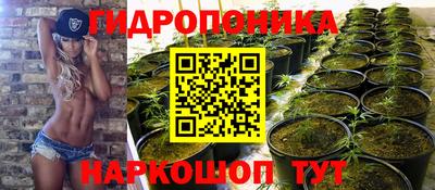 кокс Железноводск
