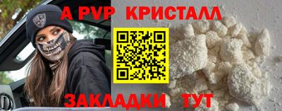 меф Дмитров