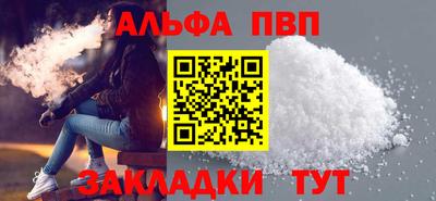 apvp Ефремов