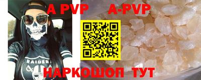 кокс Железноводск