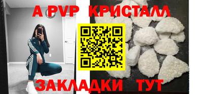 PSILOCYBIN Железногорск