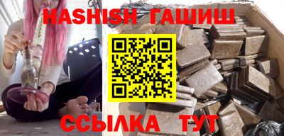кокс Железноводск