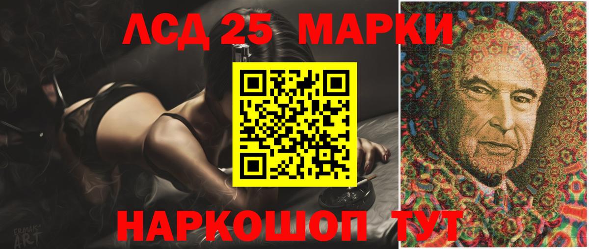 ЛСД экстази ecstasy  Лсд 25 экстази ecstasy  Вход с VPN  Приморско-Ахтарск 