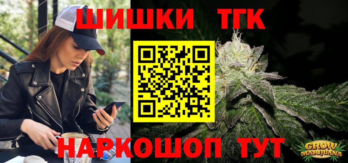 Канабис MAZAR Приморско-Ахтарск